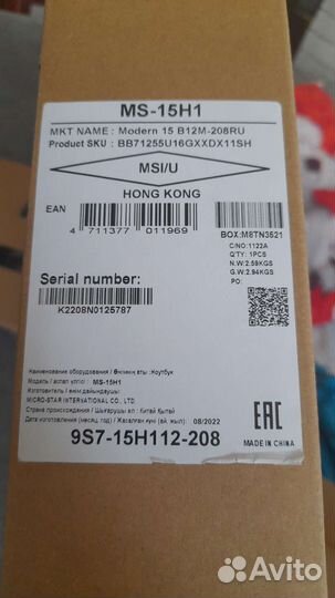 Ноутбук и принтер