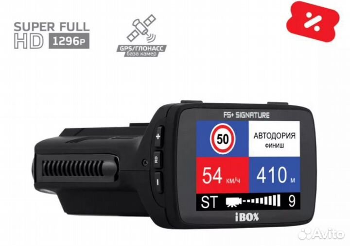 Комбо-устройство iBOX Combo F5+ (Plus) Signature