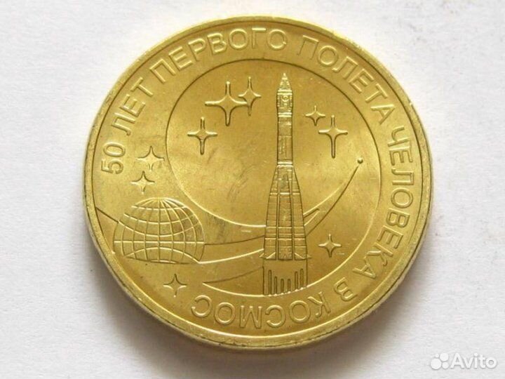 Монеты России