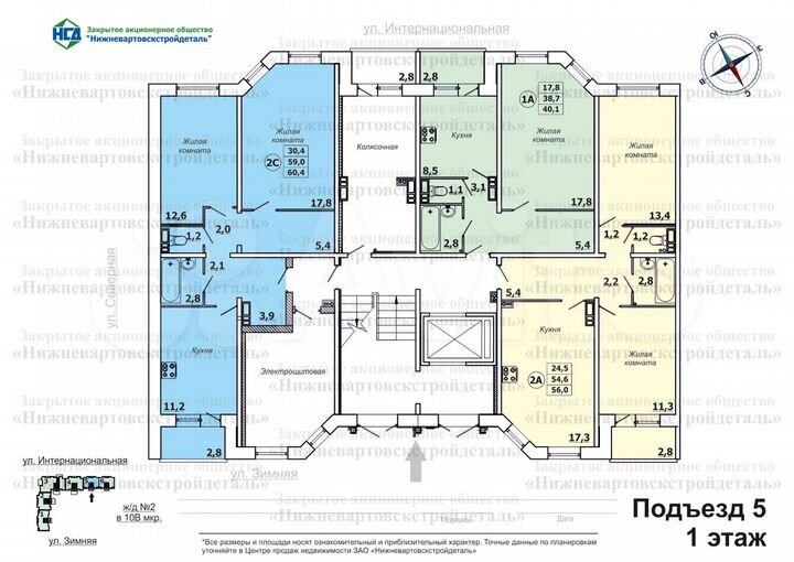 2-к. квартира, 55 м², 5/9 эт.