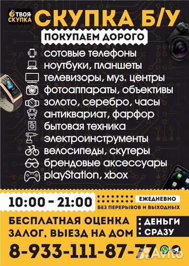 К.2384 Штоф с рюмками роспись 6шт. СССР