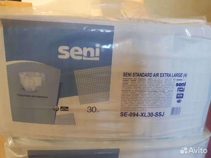 Памперсы для взрослых seni 4