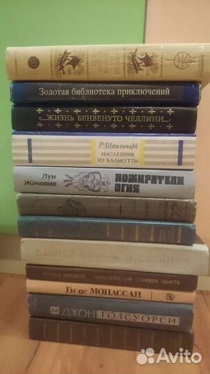 Зарубежная классика