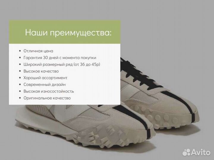 Кросы от производителя