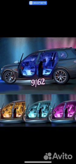 Подсветка в салон автомобиля