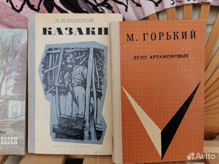 Книги русская классика