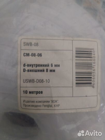 Спираль монтажная см