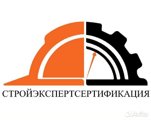 Строительная экспертиза