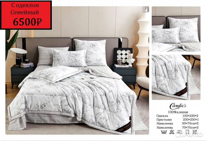Постельное белье двушка
