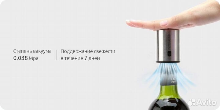 Винный набор Xiaomi Circle Joy 4 в 1 Set in Box