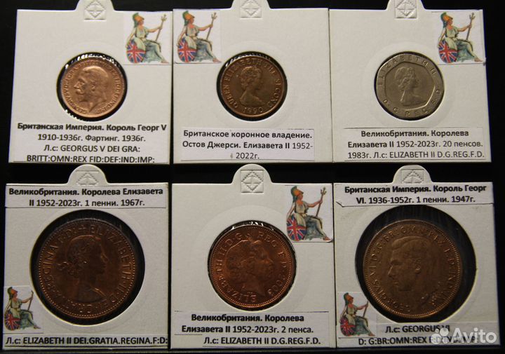 Старинные копейки от Ивана Грозного до Николая II