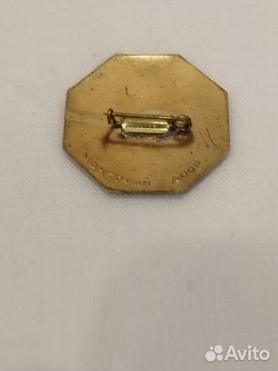 Знак тяжелый всесоюзная перепись населения 1959г