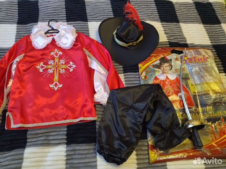 Карнавальный костюм