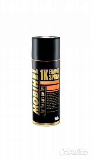 Краска автомобильная