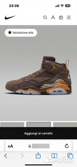 Кроссовки nike air jordan 46 р