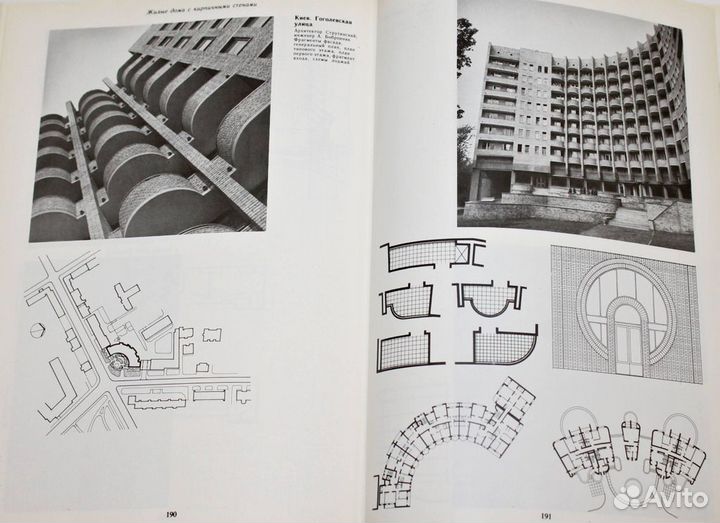 Учебники по архитектурному проектированию