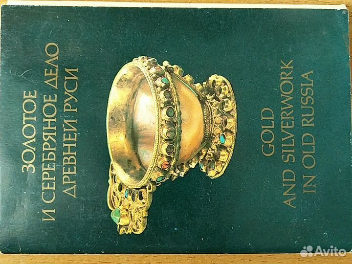 Открытки 2011, 1987,1985, 1984, 1983 г., за набор