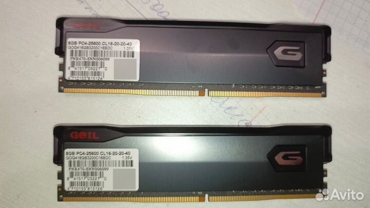 Оперативная память ddr4 16gb 3200