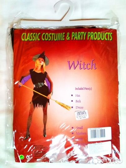 Костюм Ведьмы