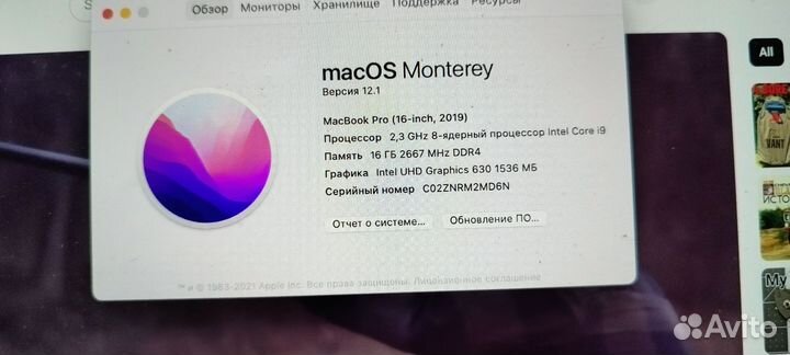 Apple MacBook pro Core i9 16GB 1TB