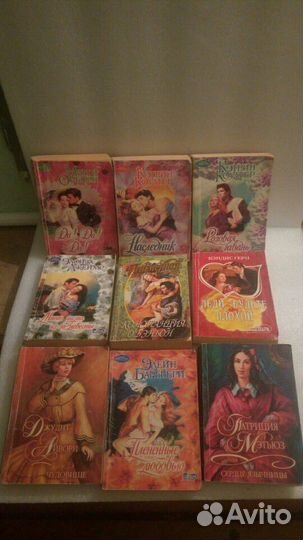 Романы Вильмонт, Шиловой, зарубежных и др. авторов