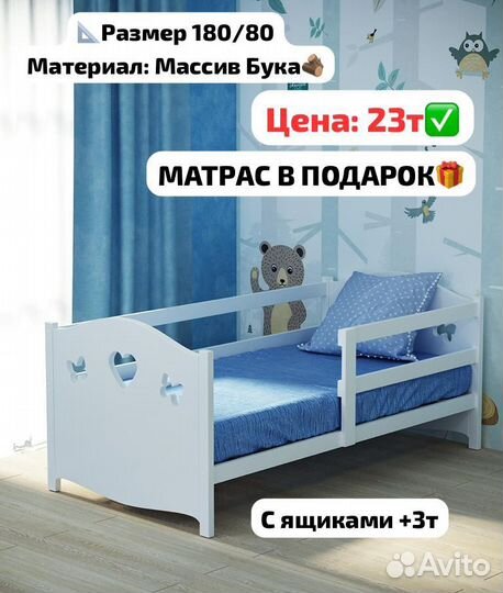 Детская кровать из дерева/Односпалка/Двухъярусная