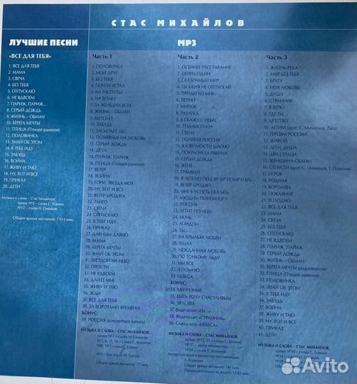 Подарочная коллекция дисков