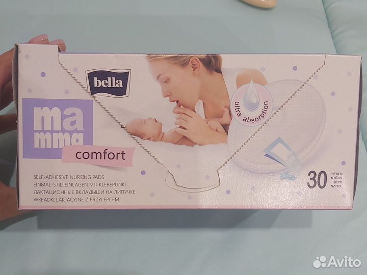 Вкладыши для груди новые