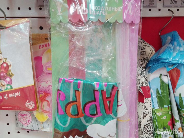 Набор воздушных шаров