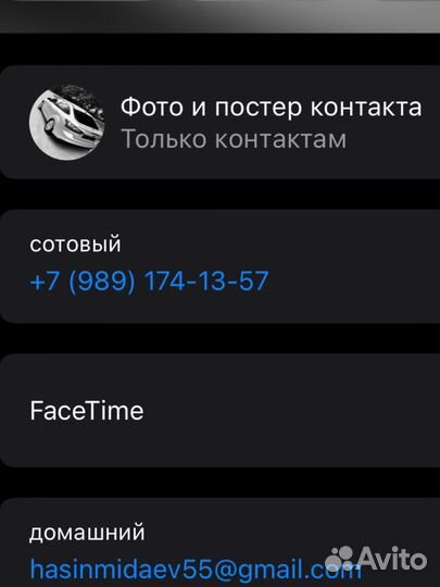 Музыка для авто