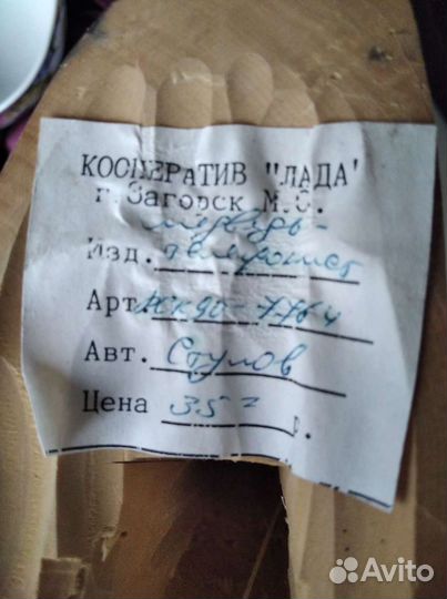 Деревянный медведь, скульптура настольная