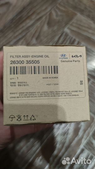 Масляный фильтр hyundai, kia