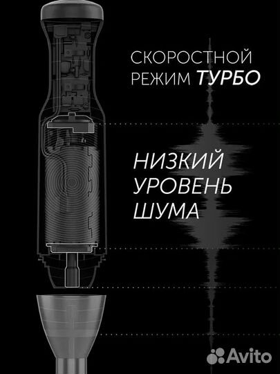 Погружной блендер Polaris PHB 1065 Silver/Black