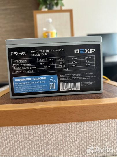 Блок питания 400w
