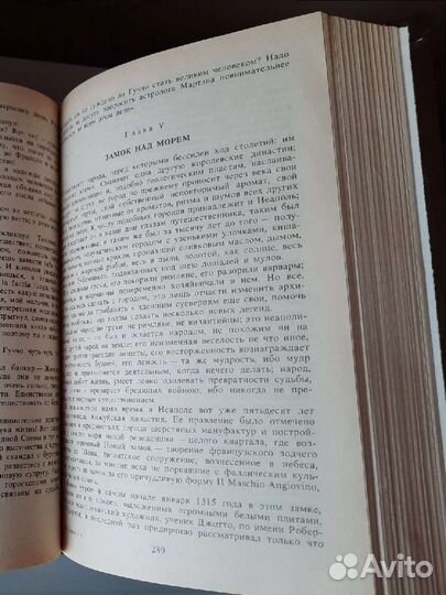 Дрюон М. Проклятые короли