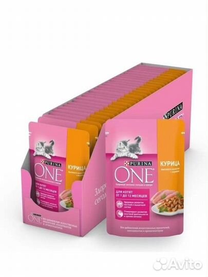 Для котят Purina One