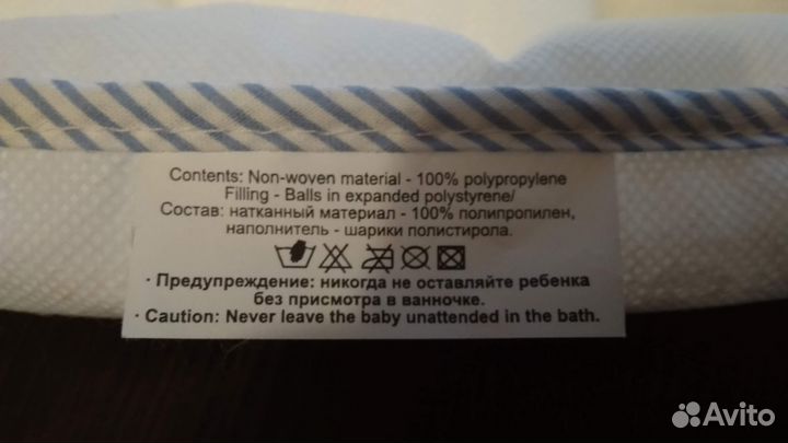 Матрасик для купания Plantex Easy Bath