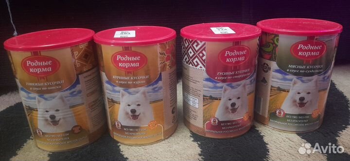 Корм Родные Корма