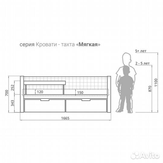 Детская кровать-тахта мягкая Бельмарко Svogen граф