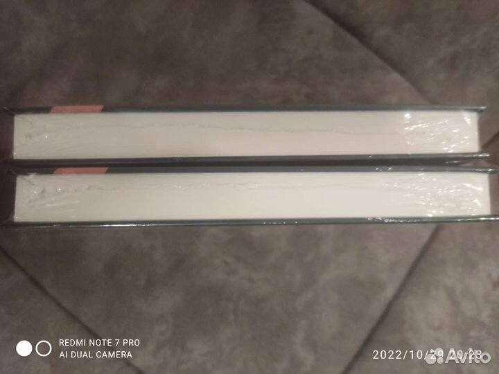 Неприрученная книга Хуан Вильоро (фентези)