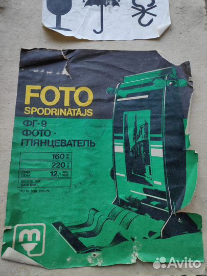 Фото глянцеватель, рамка кадрирующая, фото нож