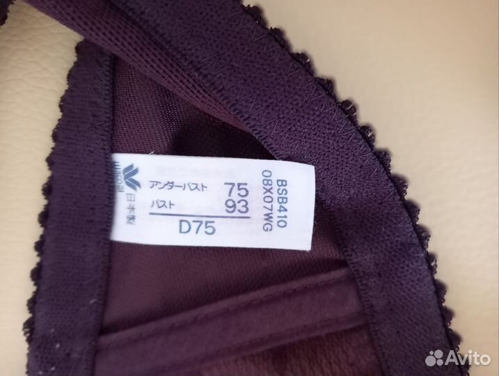 Бюстгалтер75 D