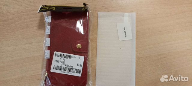 Чехол и защитное стекло на Xiomi Redmi 5 Plus