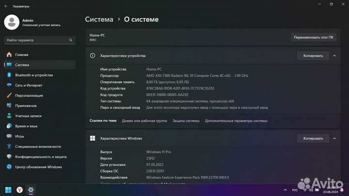 Стильный Lenovo/8/256