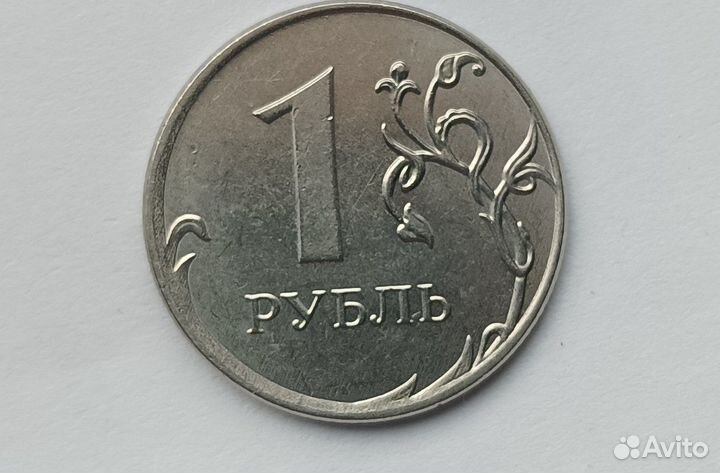 Монета 1 рубль редкая