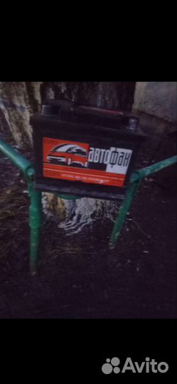 Аккумулятор