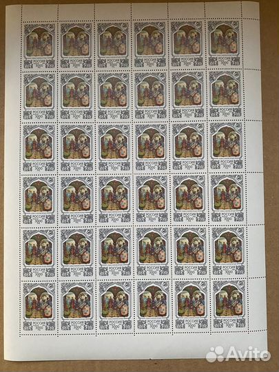 1997 Россия № 370-374 Пушкин Иллюстрации к сказкам