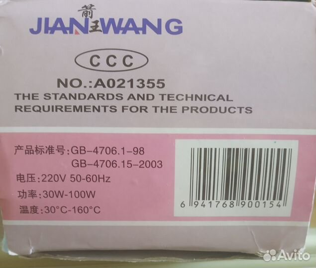 Термобигуди с электронагревом