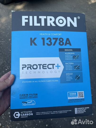 Салонный фильтр угольный