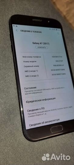 Телефон Samsung galaxy А7 2017